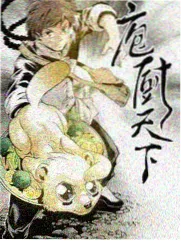 今晚聊点贵的综艺海报