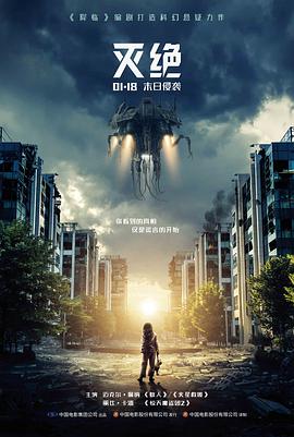 暗涌之城电影剧照