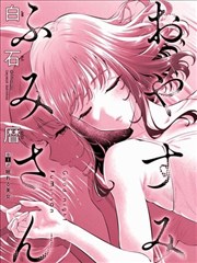 赤瞳剑客动漫海报