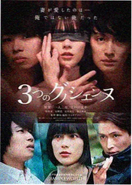 长夜执灯人剧照