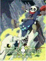 深夜制片厂综艺海报